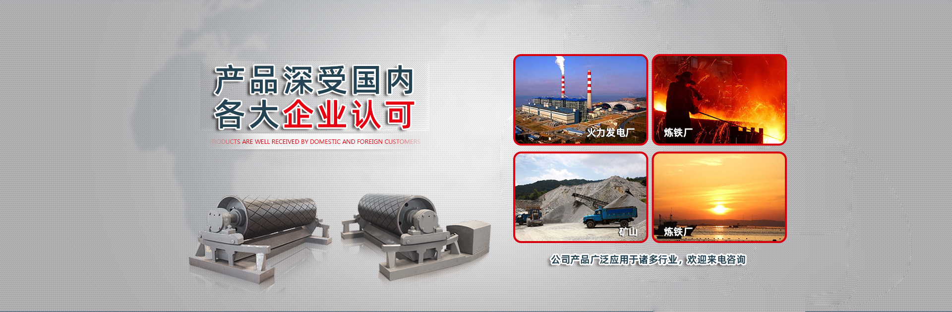 双金属复合耐磨钢板