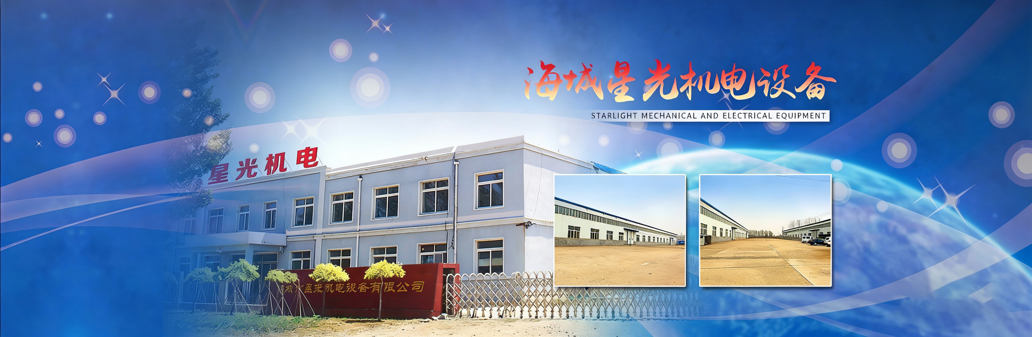 双金属复合耐磨钢板