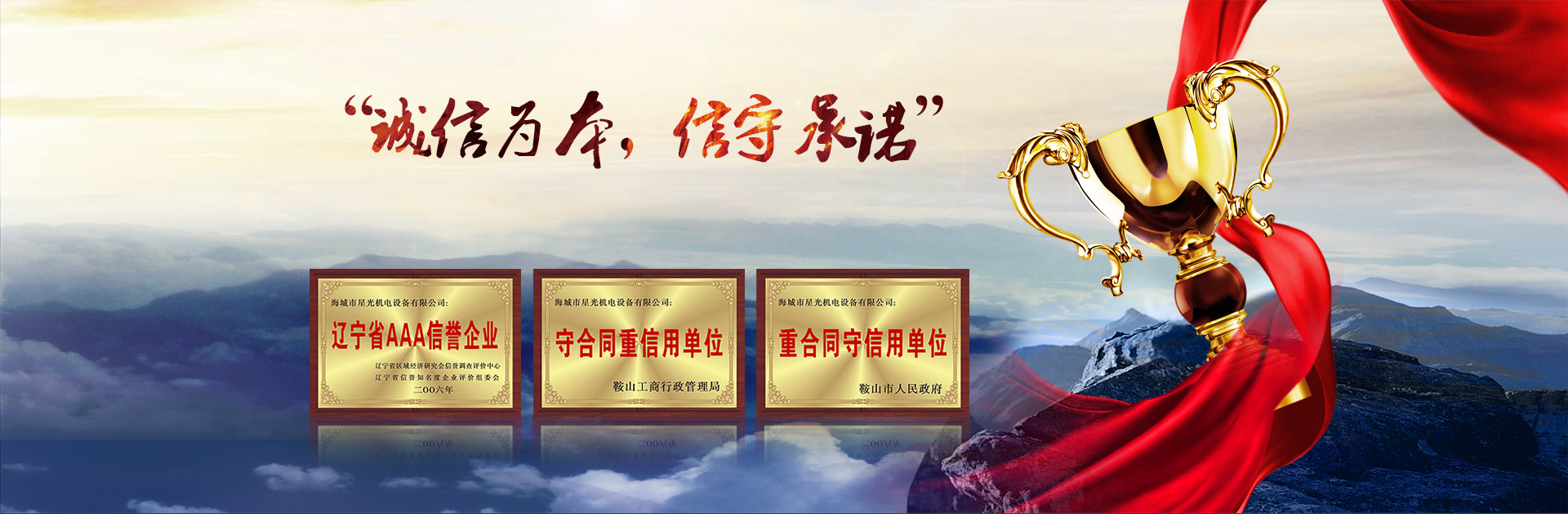 全自动皮带调正轮装置